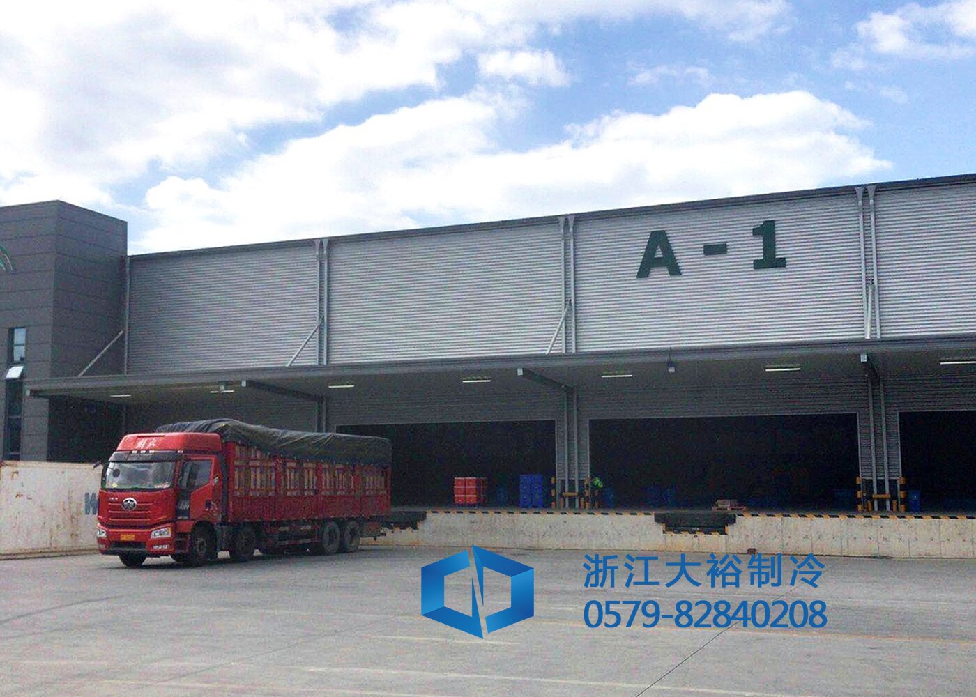 北京群鮮薈萃十薈團(tuán)漳州倉(cāng)冷庫(kù)工程